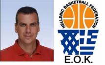 &Sigma;&Upsilon;&Nu;&Epsilon;&Nu;&Tau;&Epsilon;&Upsilon;&Xi;&Eta; &Mu;&Iota;&Chi;&Alpha;&Lambda;&Eta; &Beta;&Alpha;&Kappa;&Alpha;&Lambda;&Omicron;&Pi;&Omicron;&Upsilon;&Lambda;&Omicron;&Upsilon;