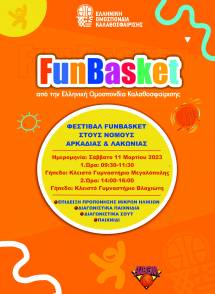 &Phi;&Epsilon;&Sigma;&Tau;&Iota;&Beta;&Alpha;&Lambda; FUNBASKET &sigma;&epsilon; &Mu;&epsilon;&gamma;&alpha;&lambda;ό&pi;&omicron;&lambda;&eta; &amp; &Beta;&lambda;&alpha;&chi;&iota;ώ&tau;&eta;, &Sigma;ά&beta;&beta;&alpha;&tau;&omicron; 11-3-2023
