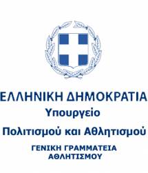 (HELP-DESK)&Delta;&Iota;&Alpha;&Delta;&Iota;&Kappa;&Tau;&Upsilon;&Alpha;&Kappa;&Eta; &Upsilon;&Pi;&Eta;&Rho;&Epsilon;&Sigma;&Iota;&Alpha; &Upsilon;&Pi;&Omicron;&Delta;&Omicron;&Chi;&Eta;&Sigma; &Alpha;&Iota;&Tau;&Eta;&Mu;&Alpha;&Tau;&Omega;&Nu; &Kappa;&Alpha;&Iota; &Epsilon;&Gamma;&Gamma;&Rho;&Alpha;&Phi;&Omega;&Nu; &Gamma;.&Gamma;.&Alpha;.