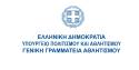 1o &Pi;&omicron;&lambda;&upsilon;&theta;&epsilon;&mu;&alpha;&tau;&iota;&kappa;ό &Sigma;&upsilon;&nu;έ&delta;&rho;&iota;&omicron; &Alpha;&theta;&lambda;&eta;&tau;&iota;&sigma;&mu;&omicron;ύ "&omicron; &alpha;&theta;&lambda;&eta;&tau;ή&sigmaf; &sigma;&tau;&omicron; &epsilon;&pi;ί&kappa;&epsilon;&nu;&tau;&rho;&omicron;", 12-14/05/2025, &alpha;ί&theta;&omicron;&upsilon;&sigma;&alpha; &Zeta;&alpha;&kappa;&lambda;ί&nu; &Nu;&tau;&epsilon; &Rho;&omicron;&mu;&iota;&gamma;ύ, &Upsilon;&Pi;&Alpha;&Iota;&Theta;&Alpha;, &Alpha;&theta;ή&nu;&alpha;