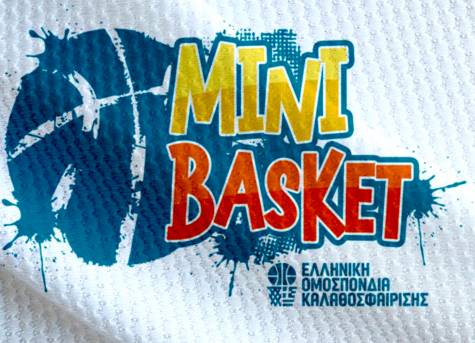 U12: &Delta;&iota;&epsilon;&theta;&nu;έ&sigmaf; &sigma;&epsilon;&mu;&iota;&nu;ά&rho;&iota;&omicron; &pi;&rho;&omicron;&pi;&omicron;&nu;&eta;&tau;ώ&nu; | Mini Basket | 21 &amp; 22 &Omicron;&kappa;&tau;&omega;&beta;&rho;ί&omicron;&upsilon; 2023