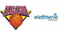 Live Streaming &alpha;&gamma;ώ&nu;&alpha; &Kappa;&alpha;&tau;ά&tau;&alpha;&xi;&eta;&sigmaf; &Pi;&alpha;ί&delta;&omega;&nu; (&Tau;&Epsilon;&Lambda;&Iota;&Kappa;&Omicron;&Sigma;) ΄΄&Alpha;.&Omicron;. &Kappa;&Alpha;&Lambda;&Alpha;&Mu;&Alpha;&Tau;&Alpha; 1980 - &Gamma;&Alpha;&Epsilon;&Tau; &Delta;&Iota;&Omega;&Nu; &Omicron; &Kappa;&Upsilon;&Pi;&Alpha;&Rho;&Iota;&Sigma;&Sigma;&Epsilon;&Upsilon;&Sigma;΄΄