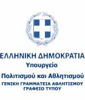 &Delta;&Epsilon;&Lambda;&Tau;&Iota;&Omicron; &Tau;&Upsilon;&Pi;&Omicron;&Upsilon;