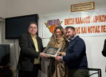 &Eta; &Epsilon;.&Kappa;&Alpha;.&Sigma;.&Kappa;&Epsilon;.&Nu;&Omicron;.&Pi;. έ&kappa;&omicron;&psi;&epsilon; &tau;&eta;&nu; &Pi;&rho;&omega;&tau;&omicron;&chi;&rho;&omicron;&nu;&iota;ά&tau;&iota;&kappa;&eta; &pi;ί&tau;&alpha; &tau;&eta;&sigmaf; - &Tau;&iota;&mu;ή&theta;&eta;&kappa;&alpha;&nu; &Gamma;&iota;ά&nu;&nu;&eta;&sigmaf; &Kappa;&omicron;&upsilon;&tau;&rho;&alpha;&phi;&omicron;ύ&rho;&eta;&sigmaf;, &Gamma;&iota;ά&nu;&nu;&eta;&sigmaf; &Tau;&sigma;&iota;&mu;&pi;&omicron;ύ&rho;&eta;&sigmaf; &kappa;&alpha;&iota; &Delta;&eta;&mu;ή&tau;&rho;&eta;&sigmaf; &Kappa;&omega;&nu;&sigma;&tau;&alpha;&nu;&tau;ί&nu;&omicron;&upsilon;